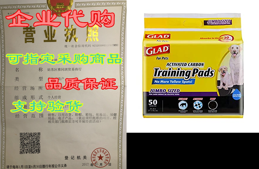 glad for pets jumbo-size charcoal puppy pads | black trai