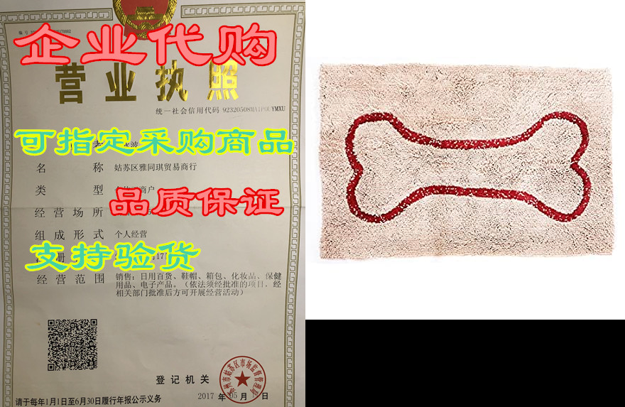 soggy doggy doormat dirty dog doormat super absorbent mic