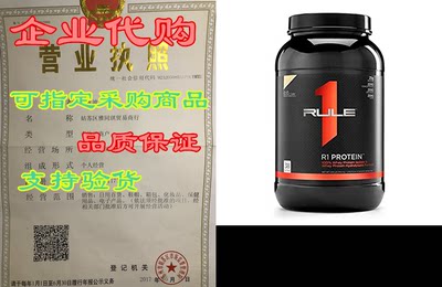 R1 Protein Whey Isolate/Hydrolysate， Rule 1 Prote (38