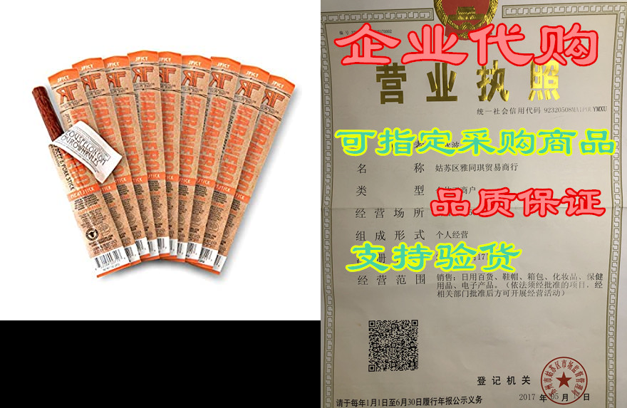 righteous felon meat sticks bundle - habanero escobar - a