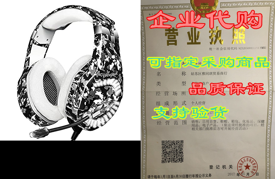 gaming headset for ps4, xbox one headset with mic noise c