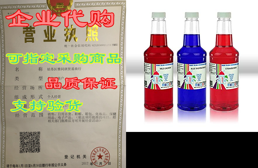 snowie - premium shaved ice snow cone syrup ready to use