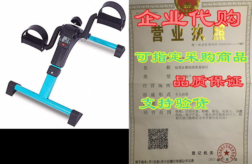 pedal exerciser under desk bike arm and leg exercise pedd