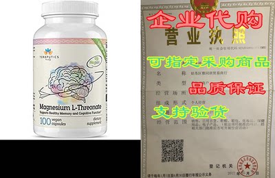 Magnesium L Threonate (Magtein) - The Best Non-GMO Highly