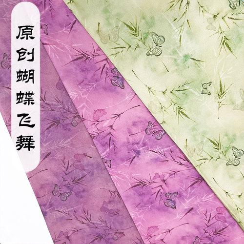 汉服面料款新中式布料原创蝴蝶飞舞印花连衣裙古风汉服旗袍马面裙