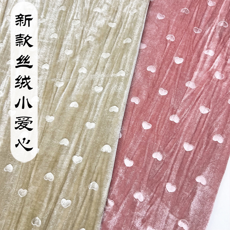 丝绒加厚新中式布料汉服面料