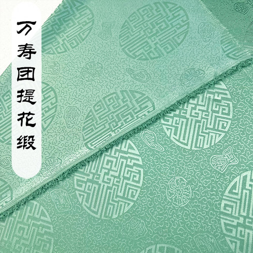 新中式万寿团提花中国龙纹祝寿服