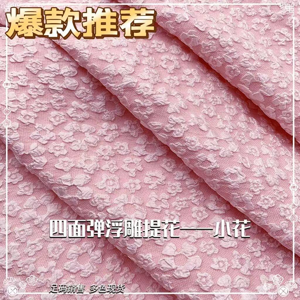 浮雕连衣裙简约提花面料复古汉服