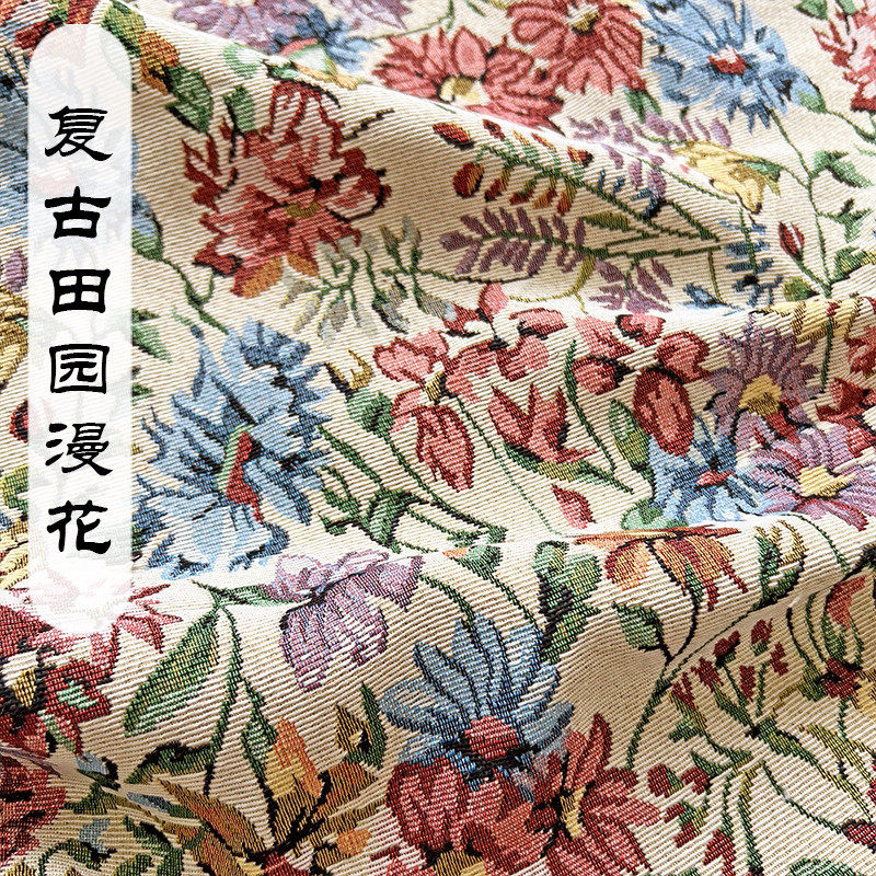 新款高档提花新中式汉服面料