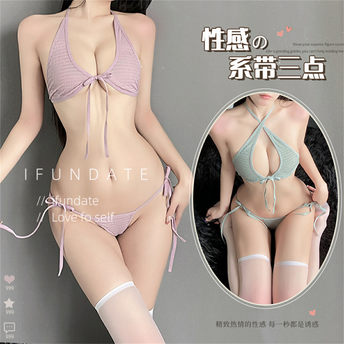 无钢圈聚拢内衣女长筒白丝性感小胸显大系带美背文胸罩夏季薄款女