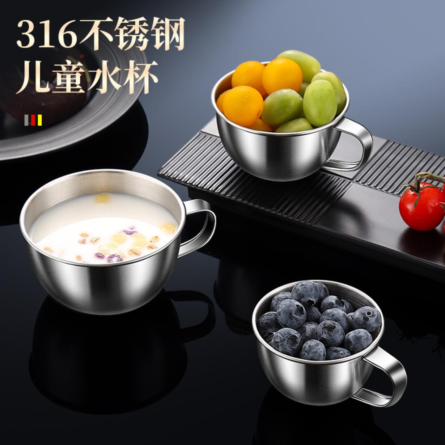 316钢儿童水杯家用幼儿园专用带柄防摔防烫水果杯牛奶杯学生杯