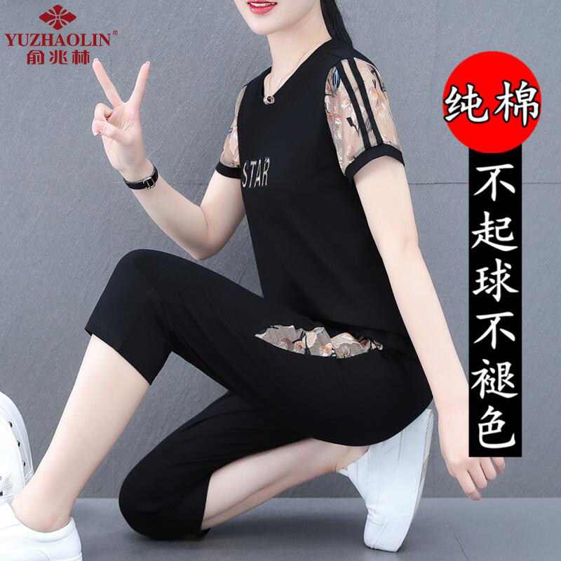 俞兆林纯棉运动套装女夏季新款2023年短袖七分裤时尚洋气减龄休闲中年妈妈装两件套新品韩版宽松大码女装跑步服中老年夏装属于什么档次？