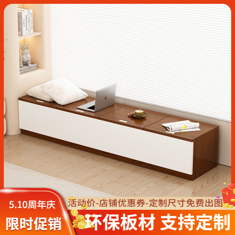 实木飘窗柜储物柜窗台柜地柜收纳床尾边夹缝柜长条可坐榻榻米卡座