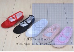 猫爪舞蹈鞋软底跳舞鞋女童练功鞋成人瑜伽鞋芭蕾舞鞋中国民族舞鞋