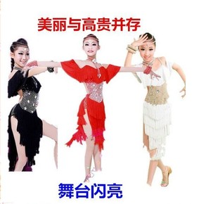专业拉丁舞表演服新款女童亮钻流苏拉丁舞裙成人少儿拉丁比赛服装
