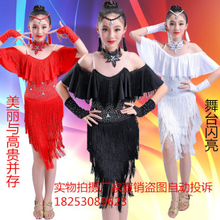 2024新款专业拉丁舞表演服女童亮钻流苏拉丁舞裙少儿拉丁比赛服装