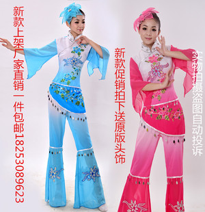 秧歌服演出服女2024新款腰鼓服古典舞扇子舞演出服舞台伞舞表演服