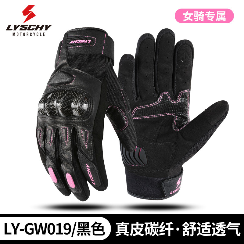 雷翅女骑手套春夏透气
