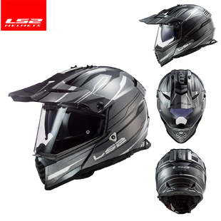 LS2拉力盔摩托车头盔男女春夏机车越野盔双镜片全盔摩旅装备MX436