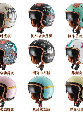 CYRIL赛罗复古头盔摩托车半盔春夏男女哈雷机车安全帽认证3C四季