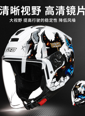 GSB头盔摩托车半盔男女骑士夏季机车骑行安全帽3C认证四季通用268