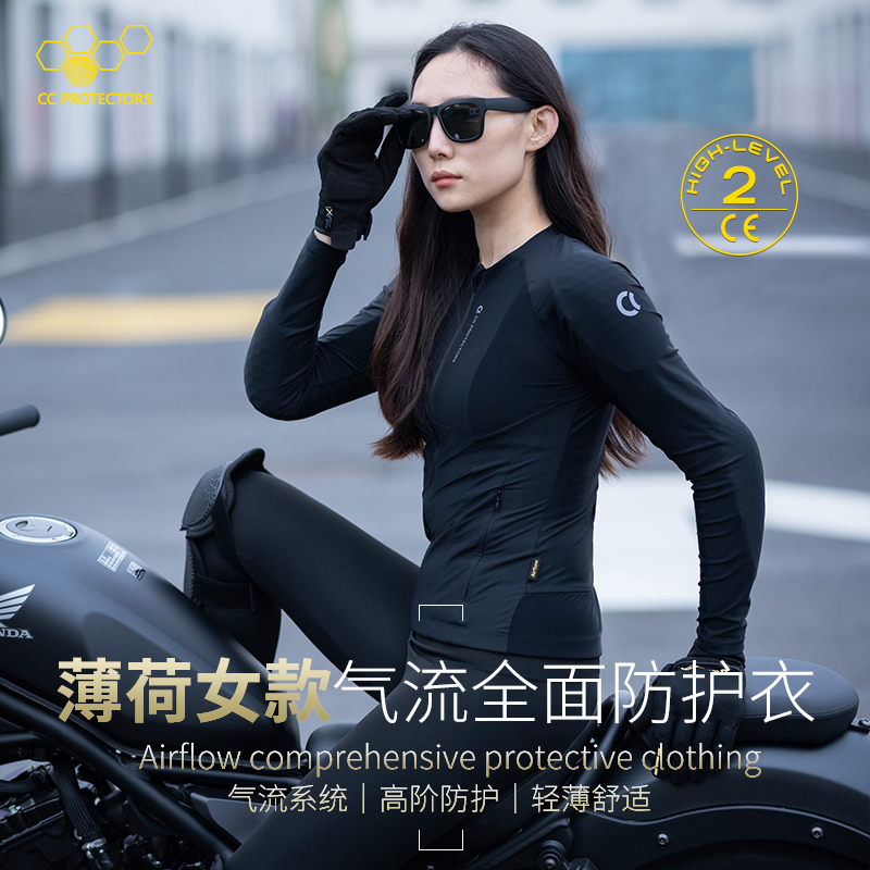 CC夏季新款女款护甲衣