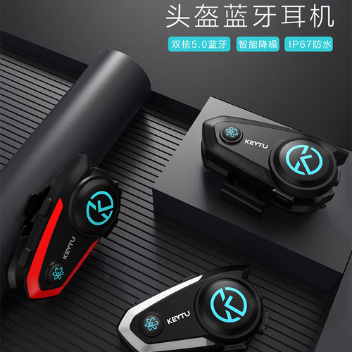 8人串联对讲HIFI音质IPX7防水