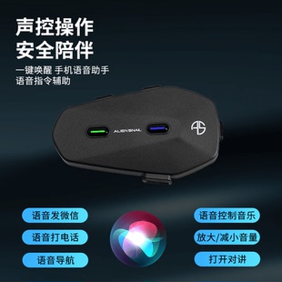 外星蜗牛耳机ET003新款摩托车头盔蓝牙耳机长续航降噪全盔半盔