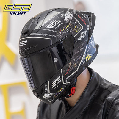 GSB361GT全覆式大尾翼摩托车头