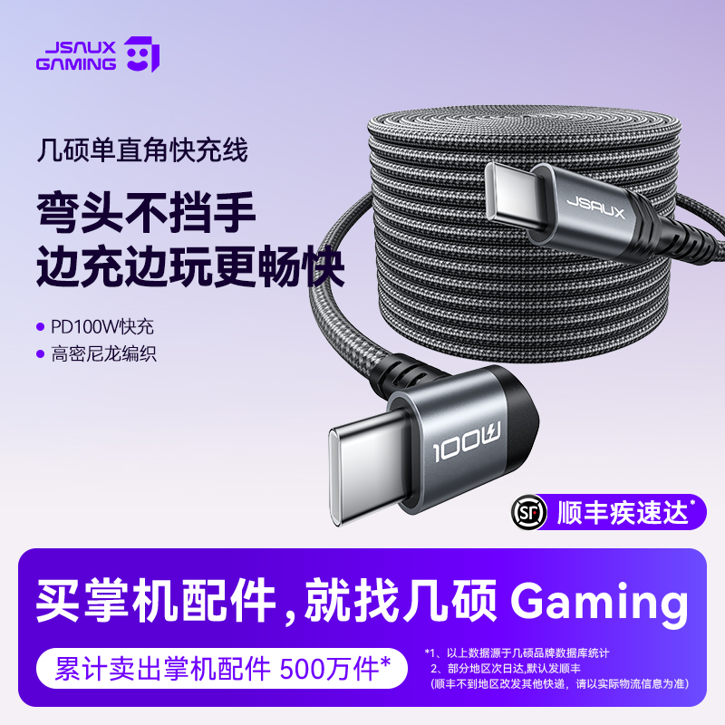 抗3W次弯折铝壳编织更耐用