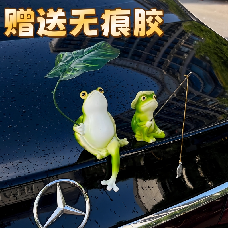 车载青蛙撑伞汽车摆件车外装饰品2025网红钓鱼车尾玩偶公仔有趣的