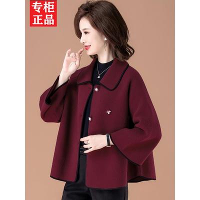 喜婆婆婚宴装2024新款小个子妈妈毛呢子红色礼服外套中年大码上衣