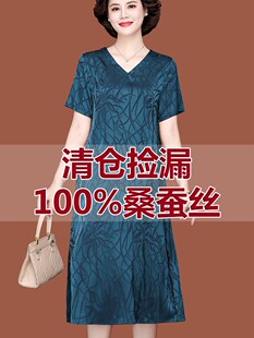 妈妈装夏季洋气香云纱杭州真丝连衣裙高端中老年女桑蚕丝裙子