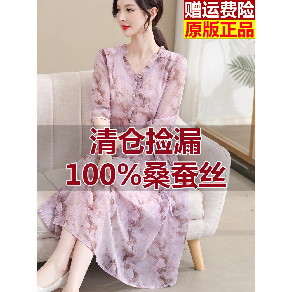 杭州新款真丝薄纱连衣裙女夏季小个子妈妈婚礼裙子桑蚕丝气质长裙