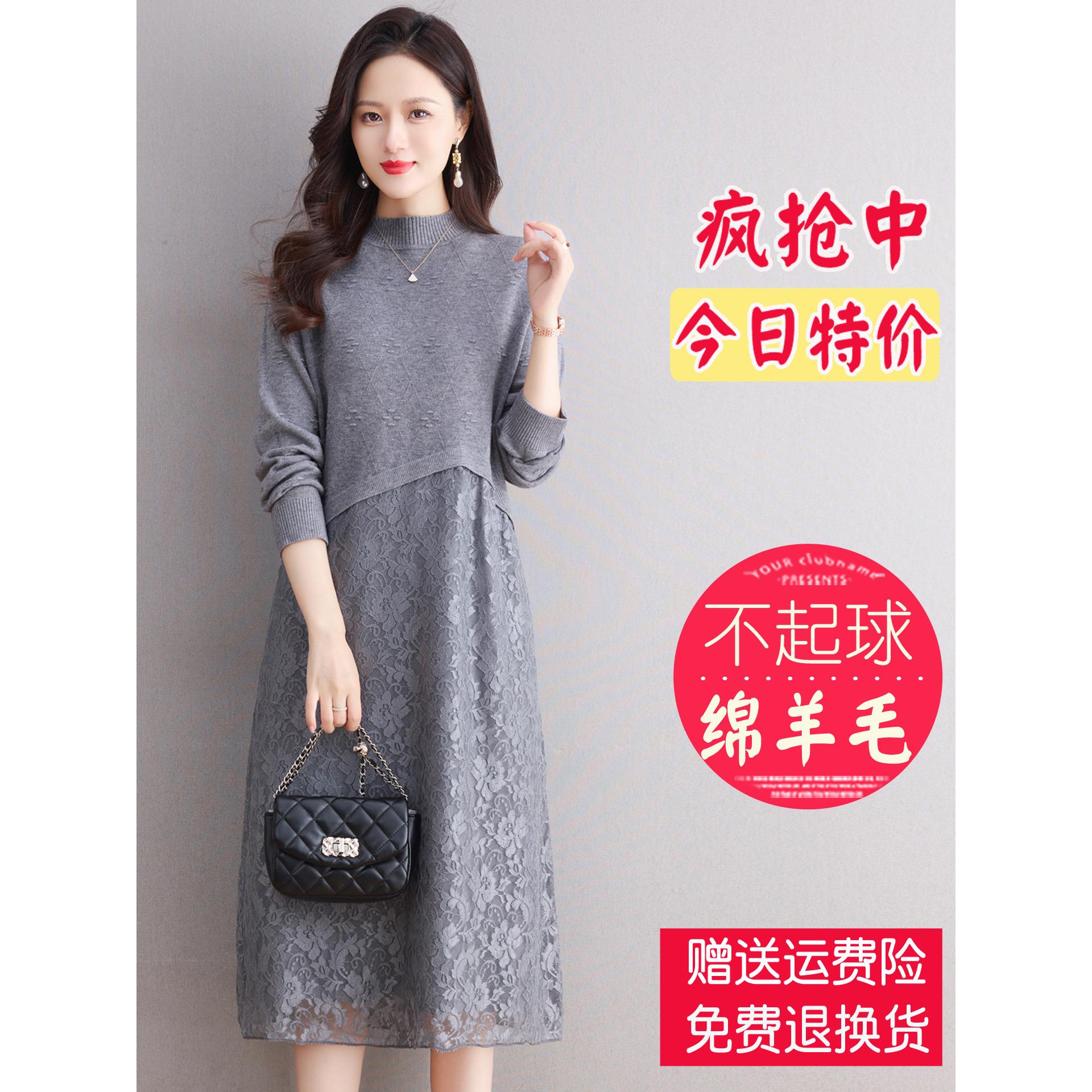 羊毛衫女中长款过膝连衣裙时尚半高领高端蕾丝接拼宽松显瘦毛衣裙