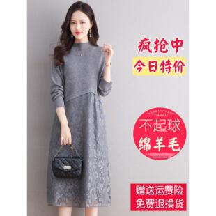 羊毛衫女中长款过膝连衣裙时尚半高领高端蕾丝接拼宽松显瘦毛衣裙