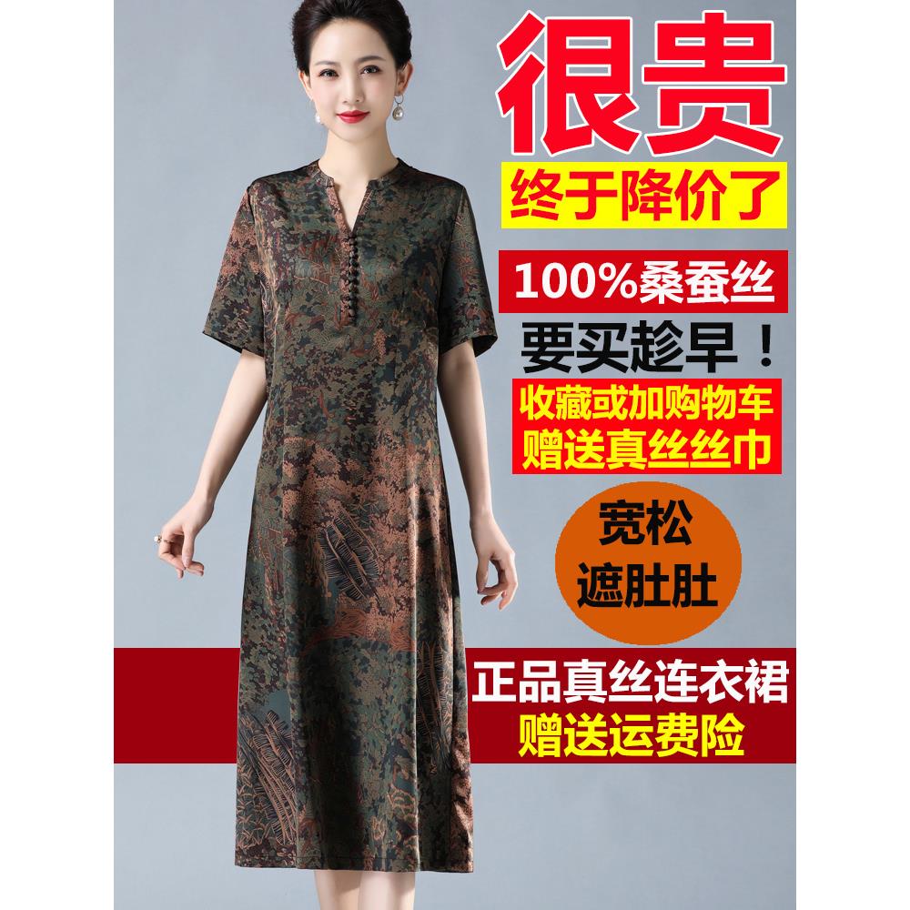 桑蚕丝中年妈妈夏装真丝连衣裙2025新款香云纱中老年改良旗袍裙子
