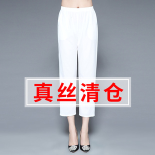 夏季新款女裤醋酸妈妈真丝天蚕丝裤子九分桑蚕丝八分裤女夏季薄款