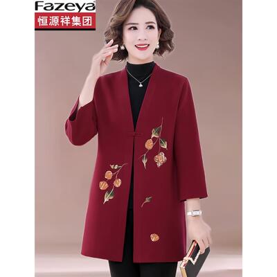 恒源祥集团彩羊妈妈毛衣外套中长款中老年女士春秋大码羊毛衫上衣