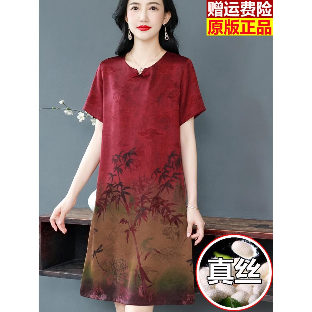 大码真丝桑蚕丝连衣裙女夏宴会妈妈夏装香云纱旗袍新中式气质裙子