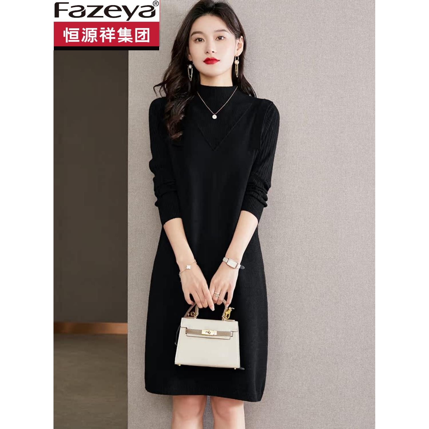 恒源祥集团彩羊女秋冬时尚毛衣连衣裙中长款羊毛衫配大衣打底裙子
