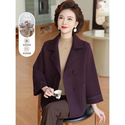 中老年女高贵阔太太羊毛呢子外套妈妈秋冬装时尚大码双面羊绒大衣