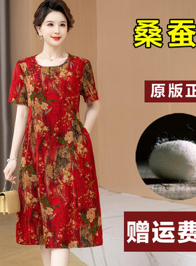 杭州妈妈真丝连衣裙女夏短袖气质女装中老年人洋气碎花桑蚕丝裙子