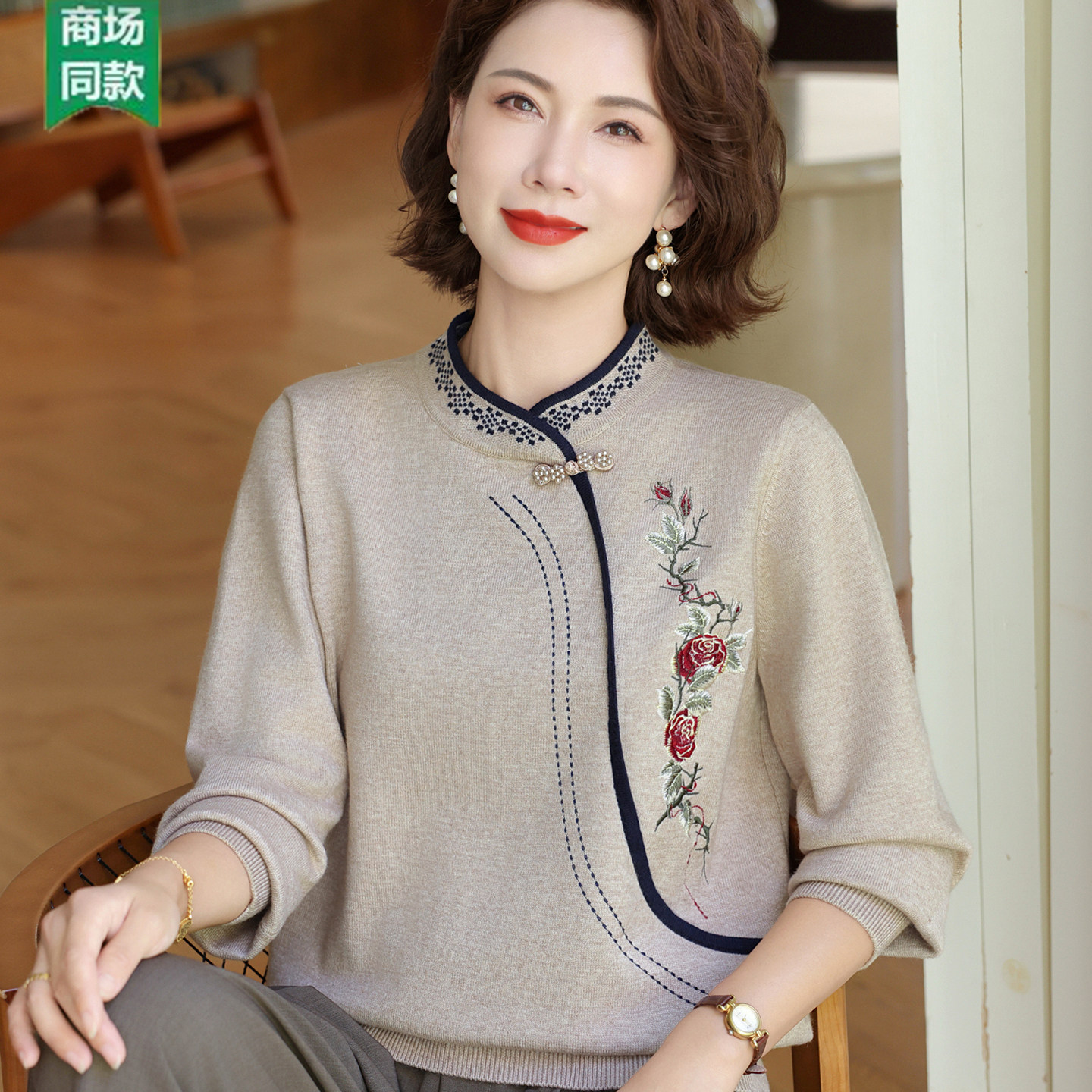 时尚妈妈秋装毛衣小衫中老年女秋冬上衣国风新中式针织打底衫