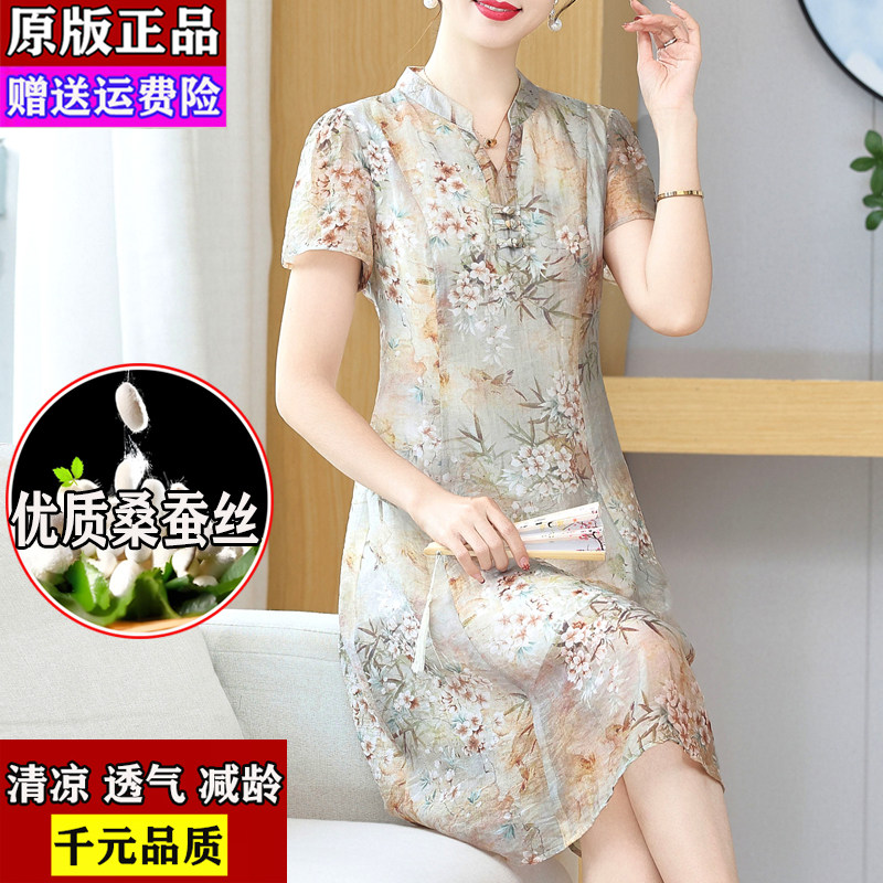 中年妈妈夏装改良旗袍连衣裙洋气中老年女夏季桑蚕丝真丝气质裙子
