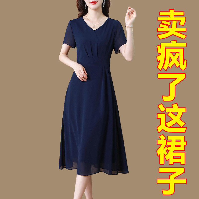 杭州桑蚕真丝连衣裙女夏季2026新款今年国际大牌流行爆款妈妈裙子