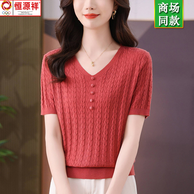 恒源祥彩羊桑蚕丝短袖t恤女v领夏季薄款妈妈装冰丝设计感显瘦上衣