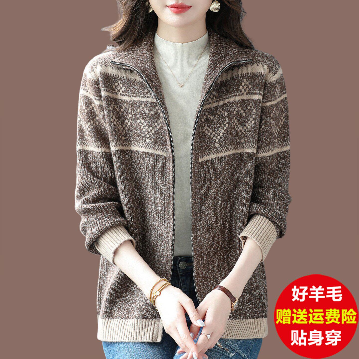 胖mm秋装大码羊毛针织开衫女款2026新款春秋外搭上衣拉链毛衣外套