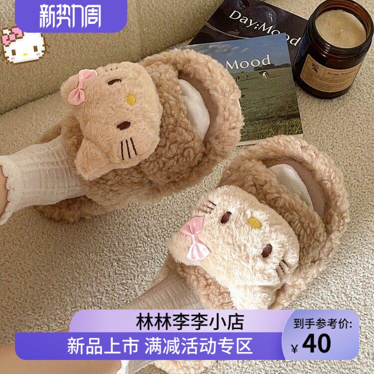 可爱小猫毛毛拖鞋卡通女外穿2025秋冬季新款平底防滑毛绒绒棉
