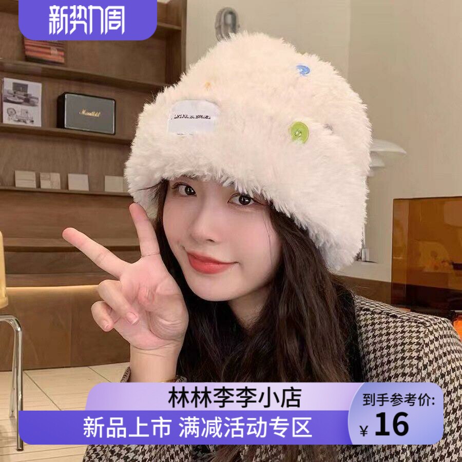 冬季新款帽子女秋冬天毛绒渔夫帽保暖毛茸加厚显脸小仿兔毛针织